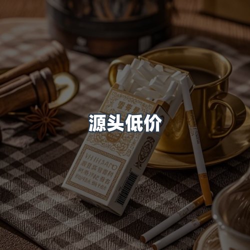 服务优势